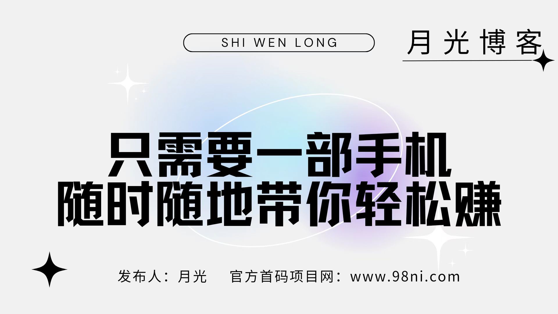 还爱，但不会在一起了。-首码网-网上创业赚钱首码项目发布推广平台