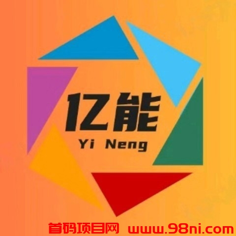 烟盒回收☞无套路丶无门槛免费做-首码网-网上创业赚钱首码项目发布推广平台