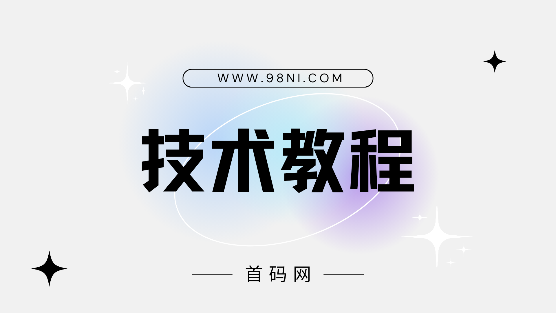 QQ群昵称小表情代码合集-首码网-网上创业赚钱首码项目发布推广平台