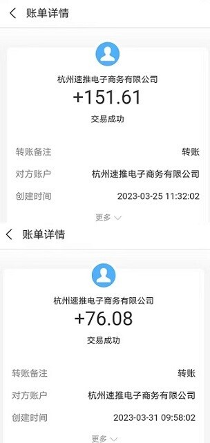 虎鲨推客：稳定到账，一手官签地推，邀请无限代提现无门槛-首码网-网上创业赚钱首码项目发布推广平台