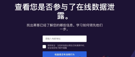 在线数据泄露查询网站-首码网-网上创业赚钱首码项目发布推广平台