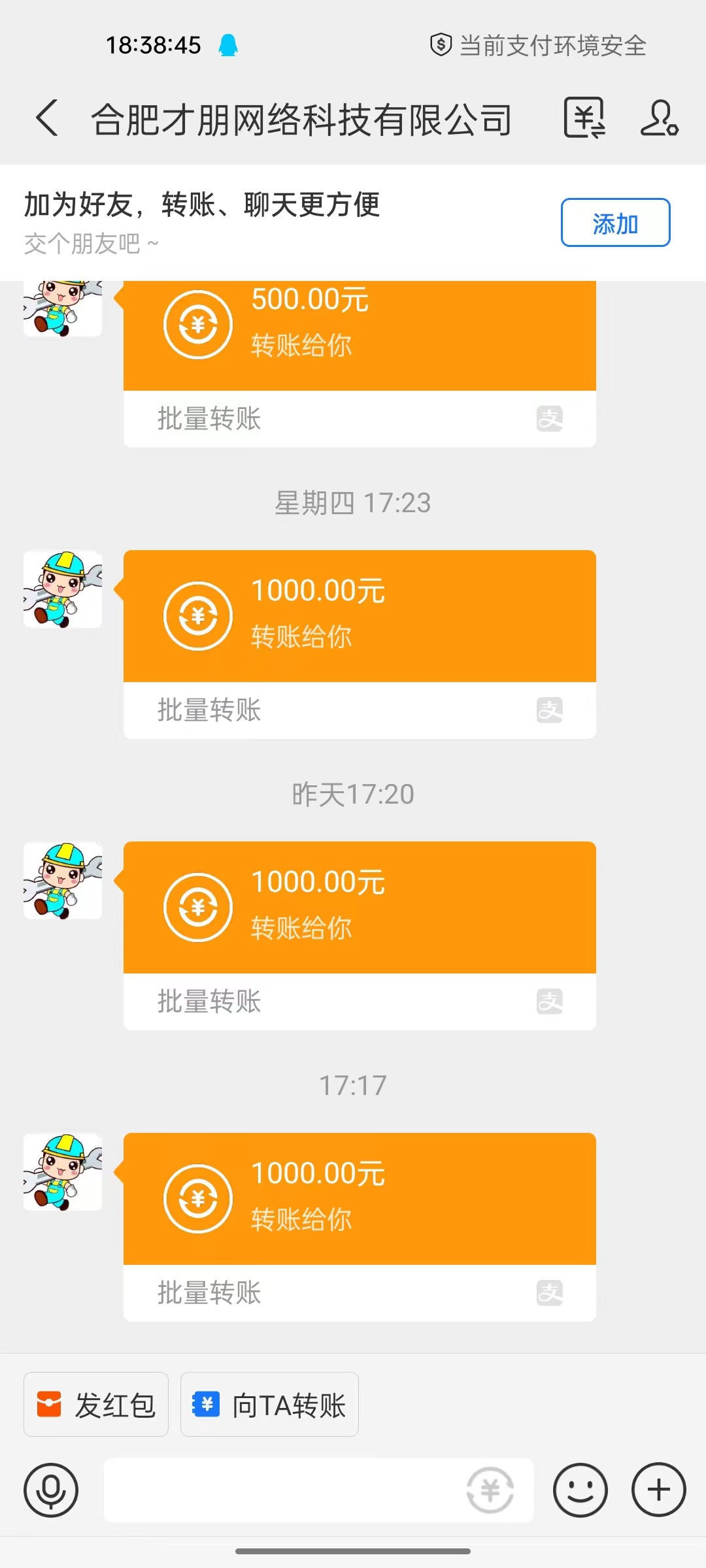 全名搬砖APP 最长久最稳定的传奇打金平台-首码网-网上创业赚钱首码项目发布推广平台