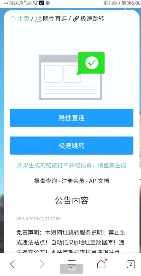 最新可用防洪系统源码分享-首码网-网上创业赚钱首码项目发布推广平台