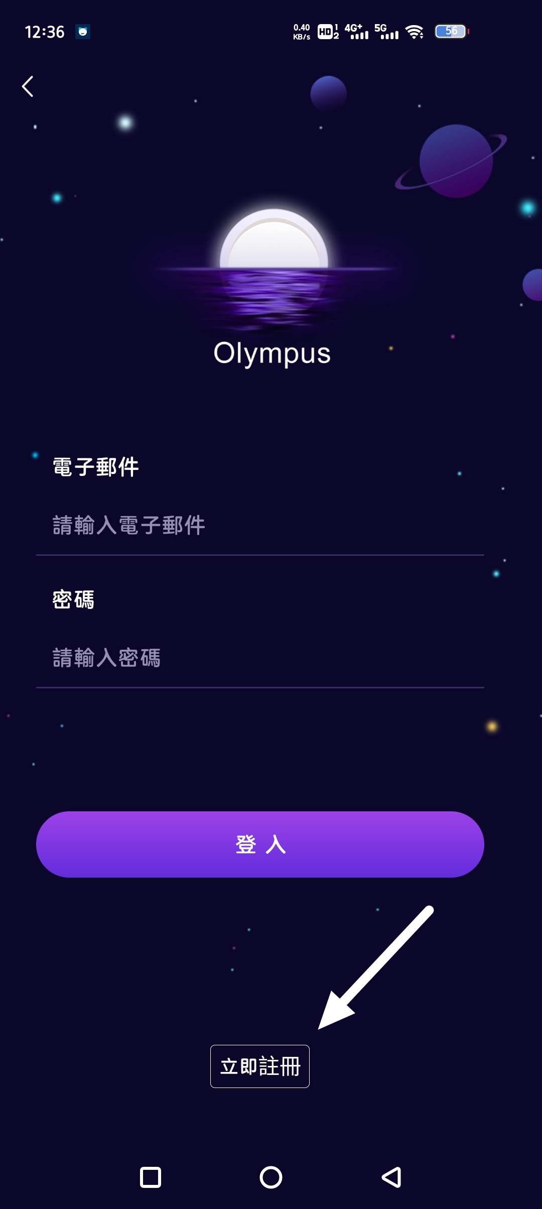 OIympus公链-首码网-网上创业赚钱首码项目发布推广平台