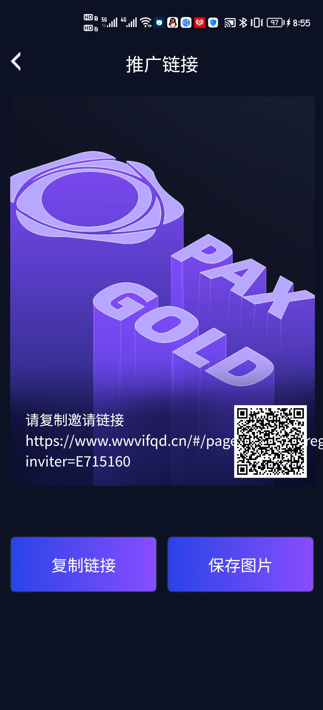 首码【零撸主流币PAXG】一个最高18000元左右，已上各大交易所，全程0投资！-首码网-网上创业赚钱首码项目发布推广平台