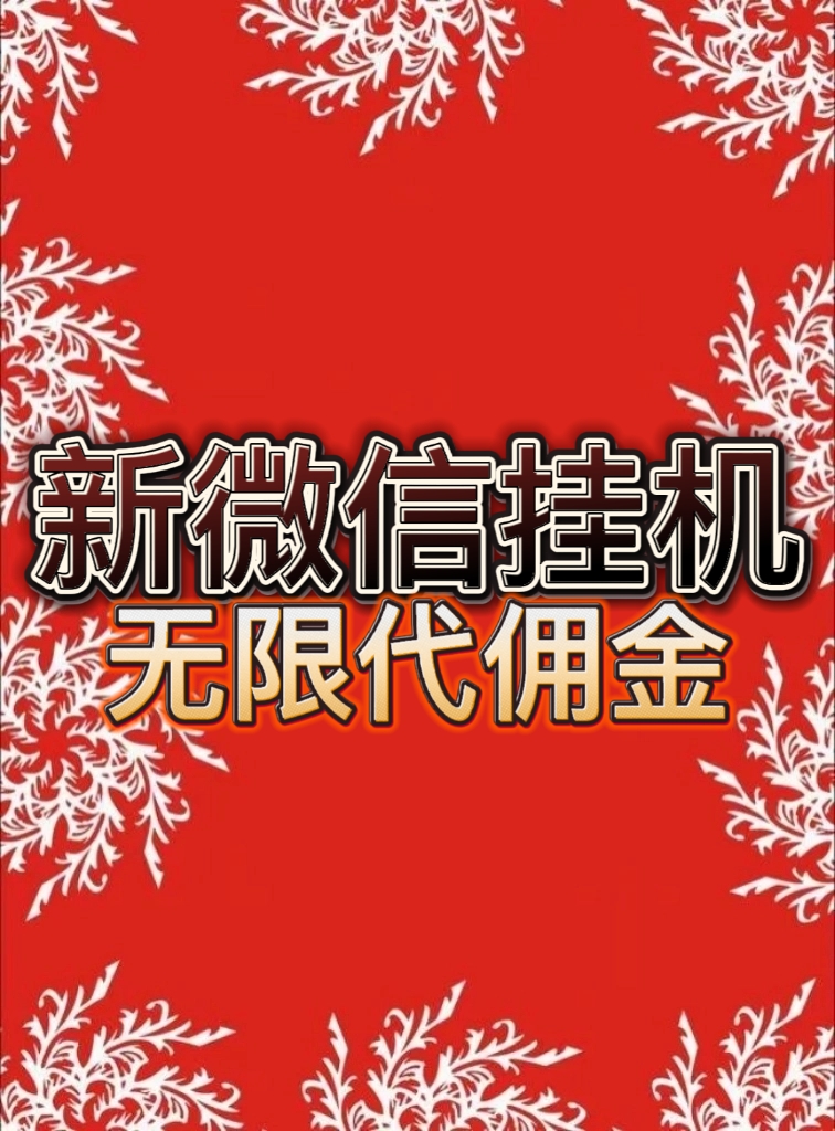 首码河狸家-首码网-网上创业赚钱首码项目发布推广平台