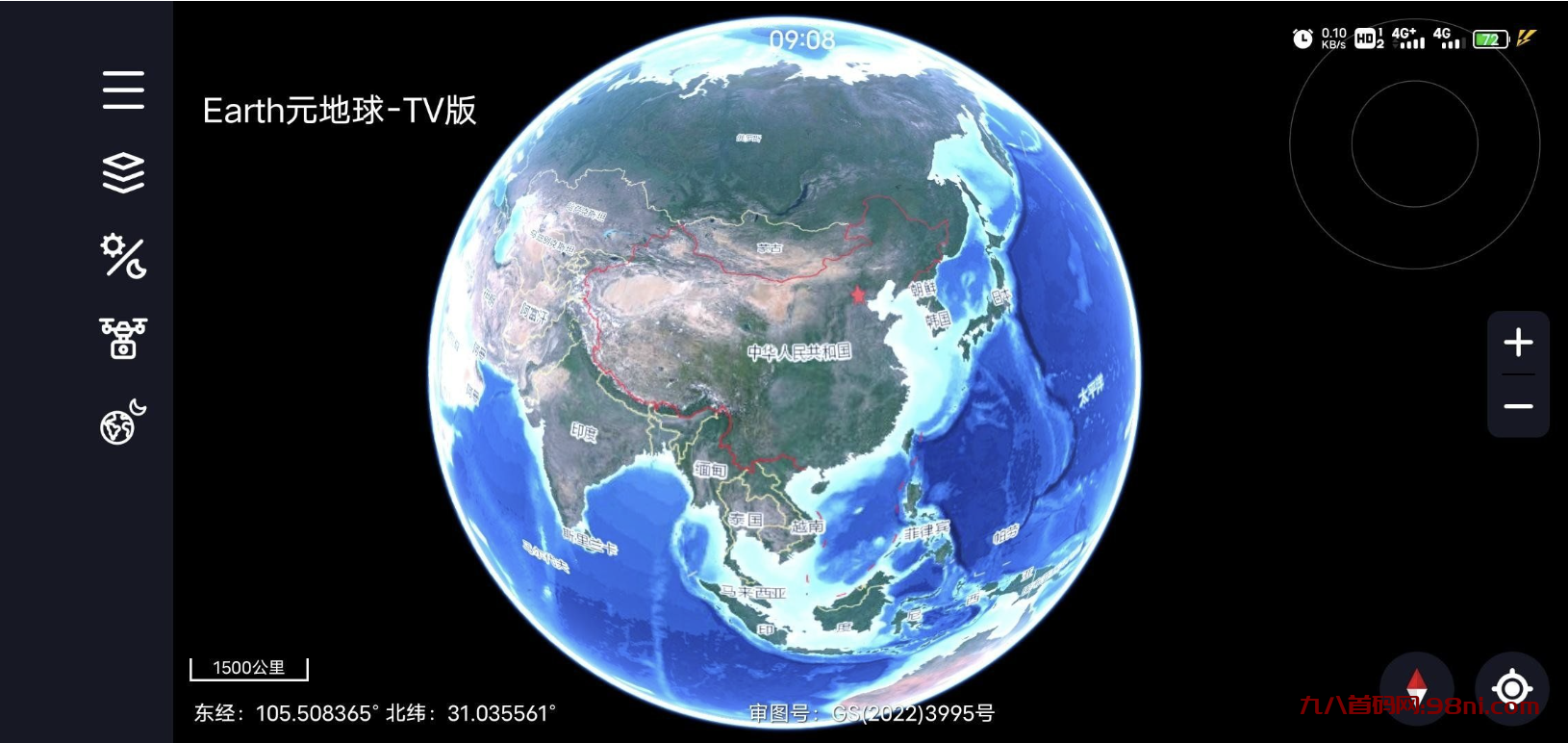 【Earth元地球】v2.0.0 安卓+TV-首码网-网上创业赚钱首码项目发布推广平台