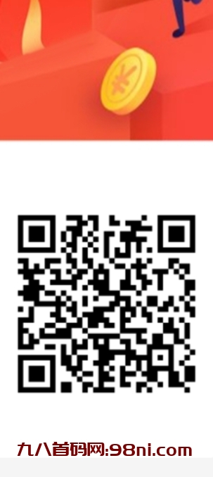 亿点点  零撸 签到领取-首码网-网上创业赚钱首码项目发布推广平台