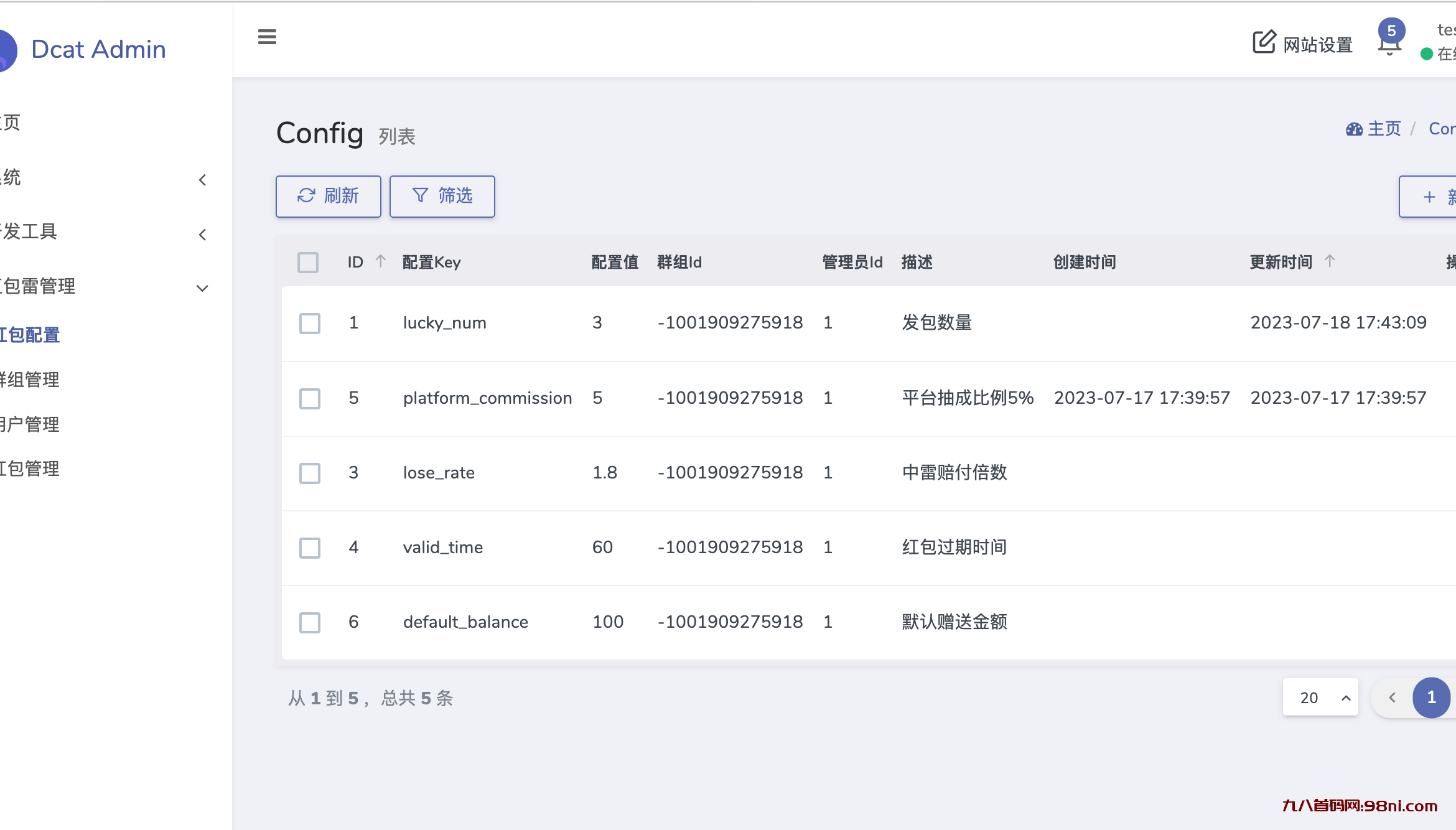 USDT 红包扫雷【代码开源】-首码网-网上创业赚钱首码项目发布推广平台