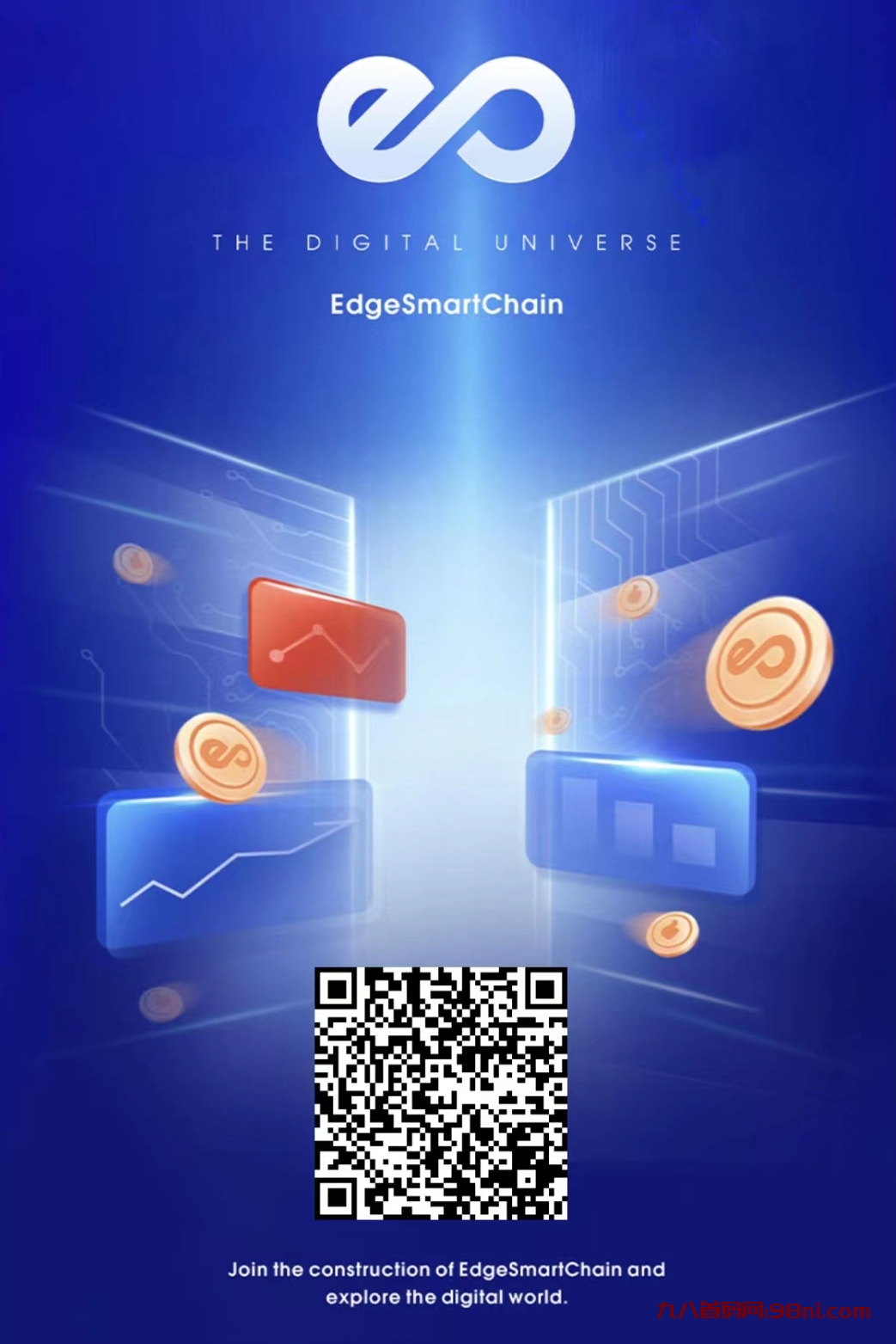 美国开源公链项目！ESC（EdgeSmartChain）两级收益：一级20%，二级10%！7月25日正式上线！-首码网-网上创业赚钱首码项目发布推广平台