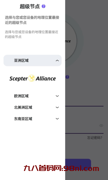 免费零撸，空投以太坊ETH，就在Edge Smart Chain-首码网-网上创业赚钱首码项目发布推广平台