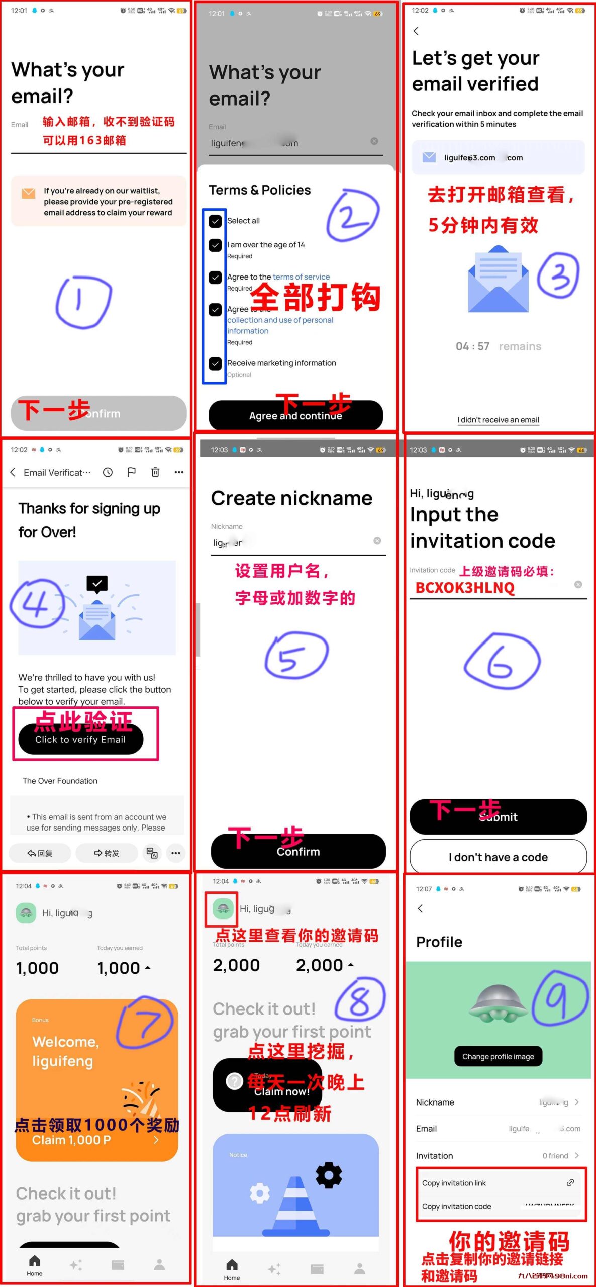 海外over network首码零撸推特黄标认证9+A级服务器开场年后主网上所-首码网-网上创业赚钱首码项目发布推广平台