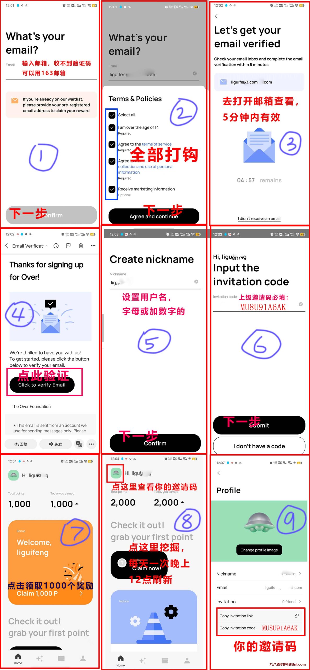 首码over network，推te黄标任证一必20$保底，其他地区没有大力开放，所以知道的人不多! 不差ice-首码网-网上创业赚钱首码项目发布推广平台