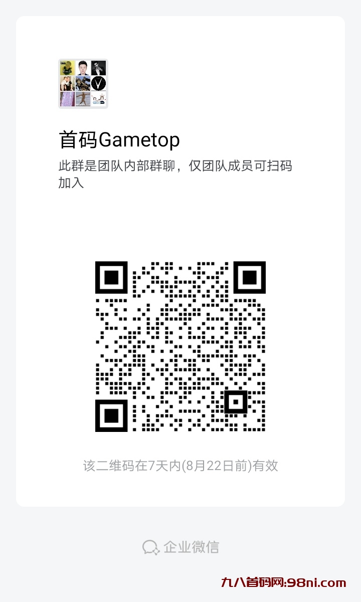 首码GOP刚出一秒下载链接https://www.gametop.cc/邀请码Pz7i224x-首码网-网上创业赚钱首码项目发布推广平台