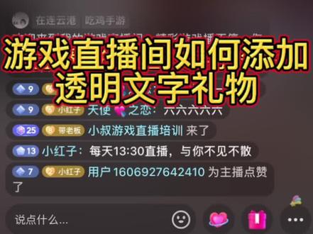 外面收费288的听云游戏助手，支持三大平台各种游戏键盘和鼠标能操作的游戏-首码网-网上创业赚钱首码项目发布推广平台