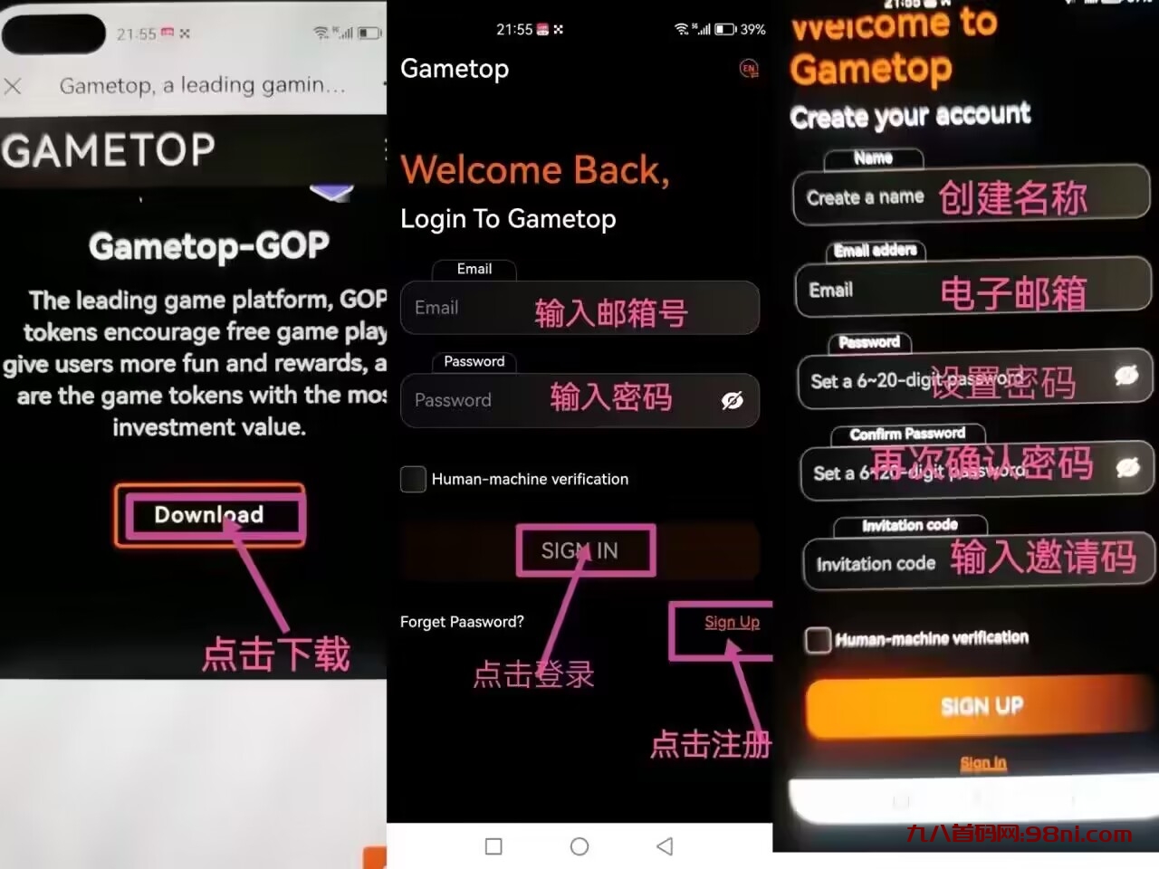 刚上线Gametop，推荐开始奖励U了，上线游戏生态必，福利中！-首码网-网上创业赚钱首码项目发布推广平台