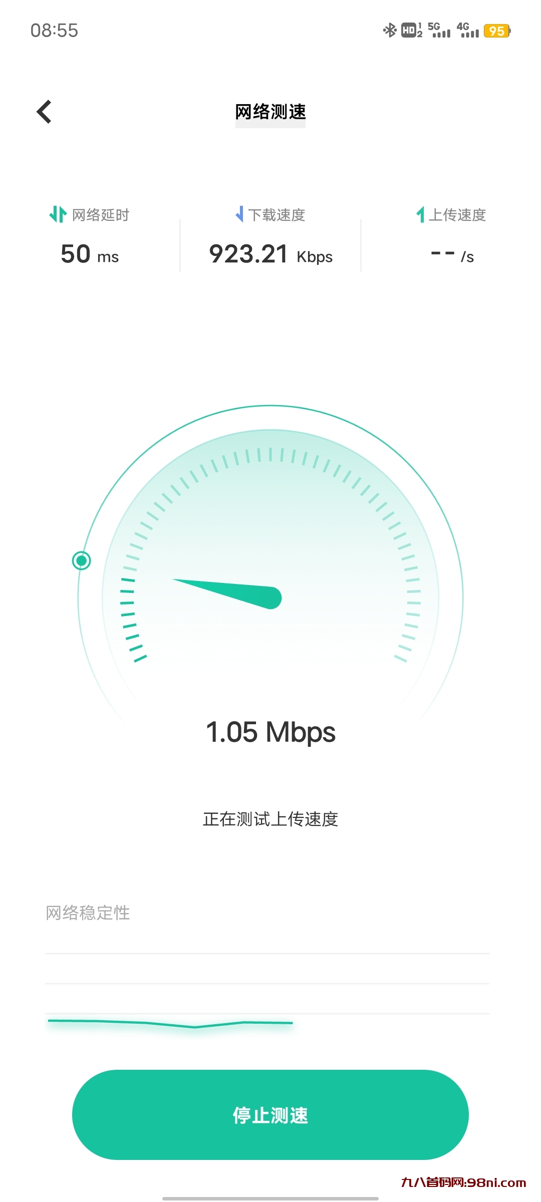 使用蓝牙替代WiFi热点实现低功耗分享网络-首码网-网上创业赚钱首码项目发布推广平台