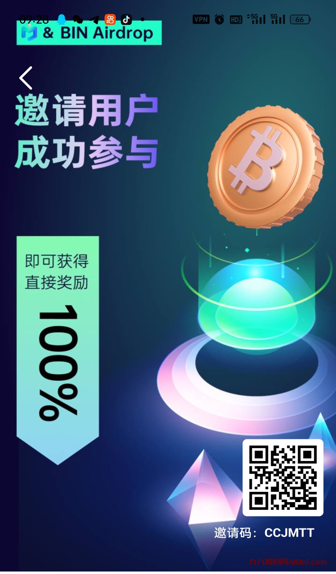 🔥🔥最新震撼上线零撸项目IBN Airdrop🔥🔥没有任何套路🔥🔥100%直接到账钱包!🔥🔥-首码网-网上创业赚钱首码项目发布推广平台