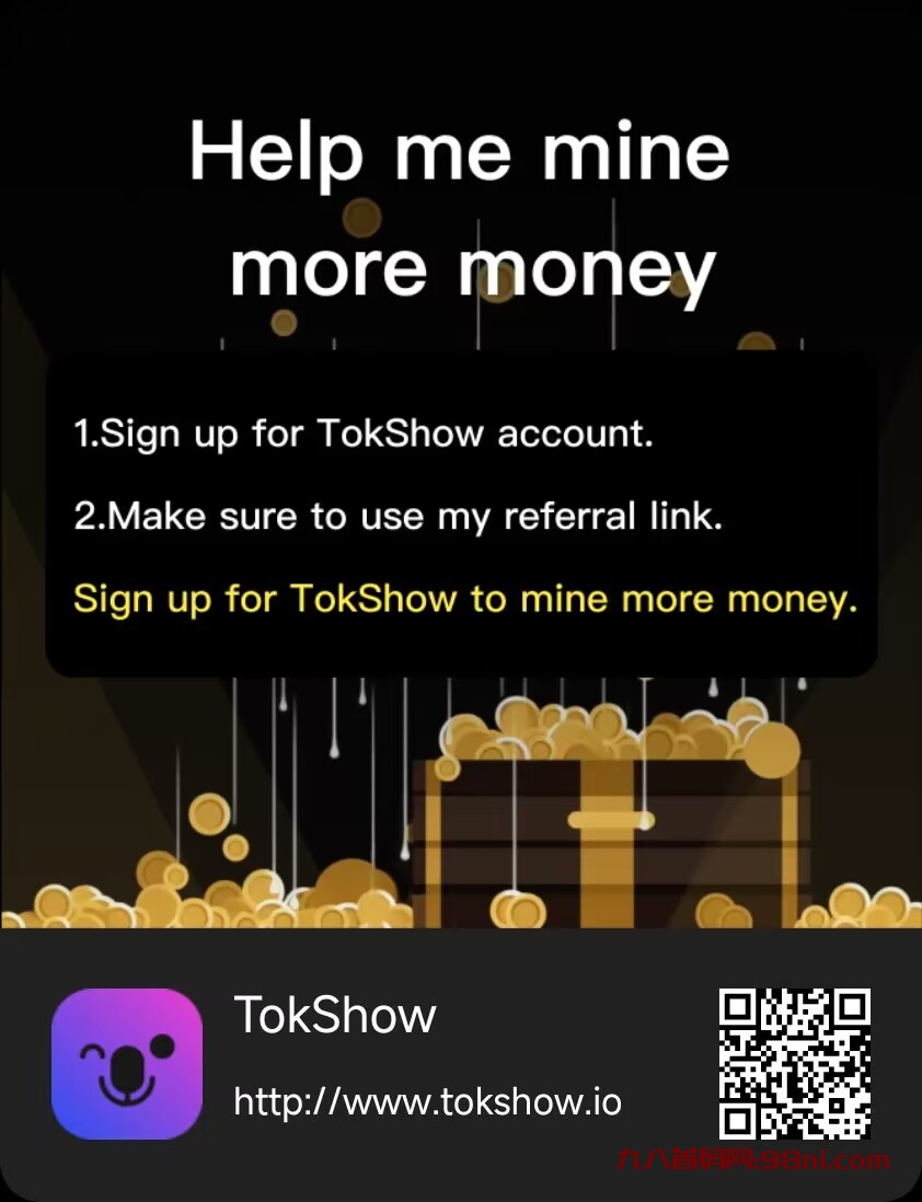 Tokshow（脱口秀）启航-首码网-网上创业赚钱首码项目发布推广平台