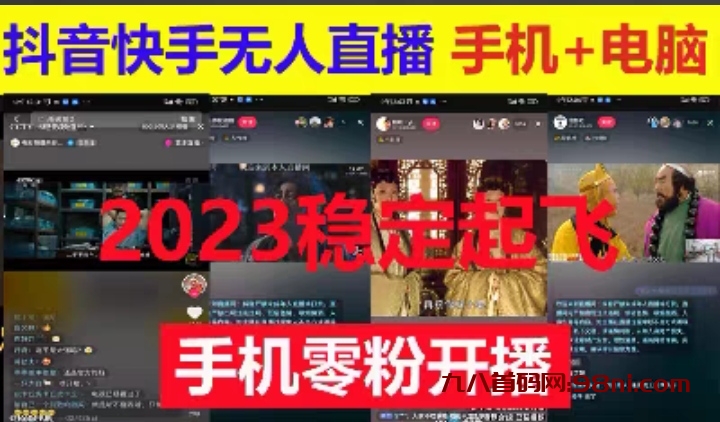 播放赚app手机版|抖音快手作品播放量收益比较好吗-首码网-网上创业赚钱首码项目发布推广平台