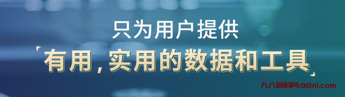 众赢人工分析软件的行业应用案例解析-首码网-网上创业赚钱首码项目发布推广平台