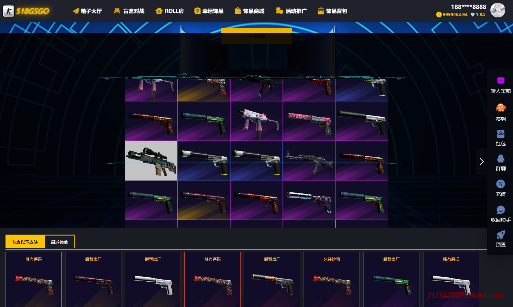 89skins-csgo原版CSGO游戏开箱源码盲盒对战、幸运开箱、积分商城、fl盲盒-首码网-网上创业赚钱首码项目发布推广平台