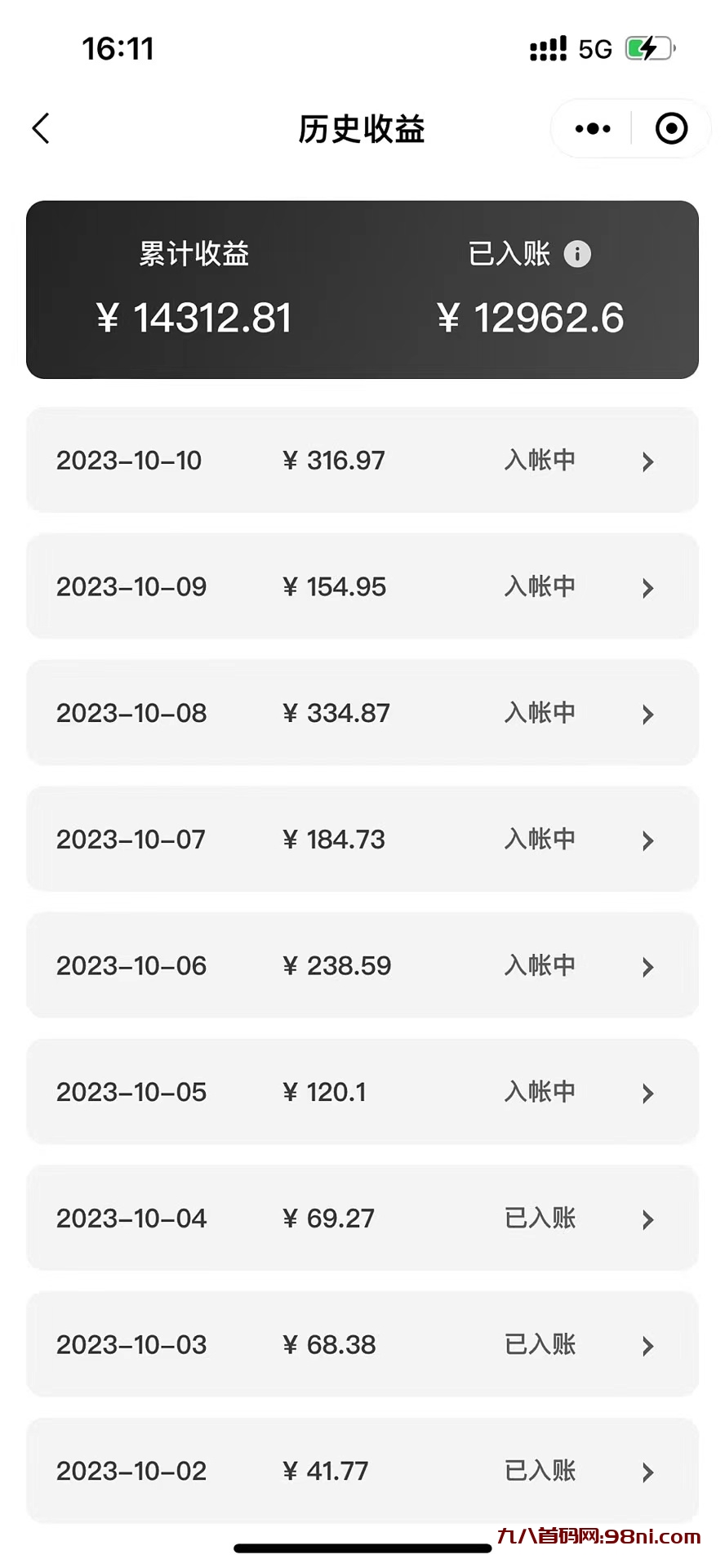 最新萌娃动态表情图变现，几分钟一条原创视频，日入300+（附素材）-首码网-网上创业赚钱首码项目发布推广平台