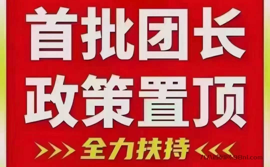 优播赚米助手app下载地址！抖音快手播放就可以赚钱吗-首码网-网上创业赚钱首码项目发布推广平台