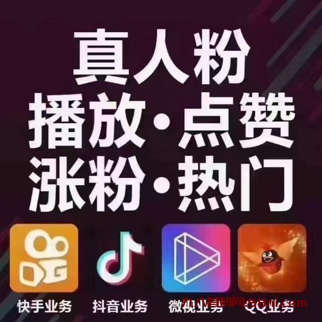 抖音副业项目|这款挂矶产品日进50以上-首码网-网上创业赚钱首码项目发布推广平台