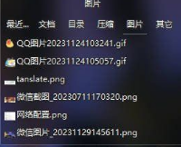 Coodesker桌面整理(酷呆桌面v1.0.6.0)-首码网-网上创业赚钱首码项目发布推广平台