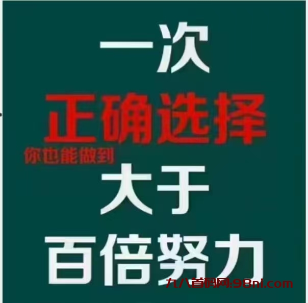 原力元宇宙-首码网-网上创业赚钱首码项目发布推广平台