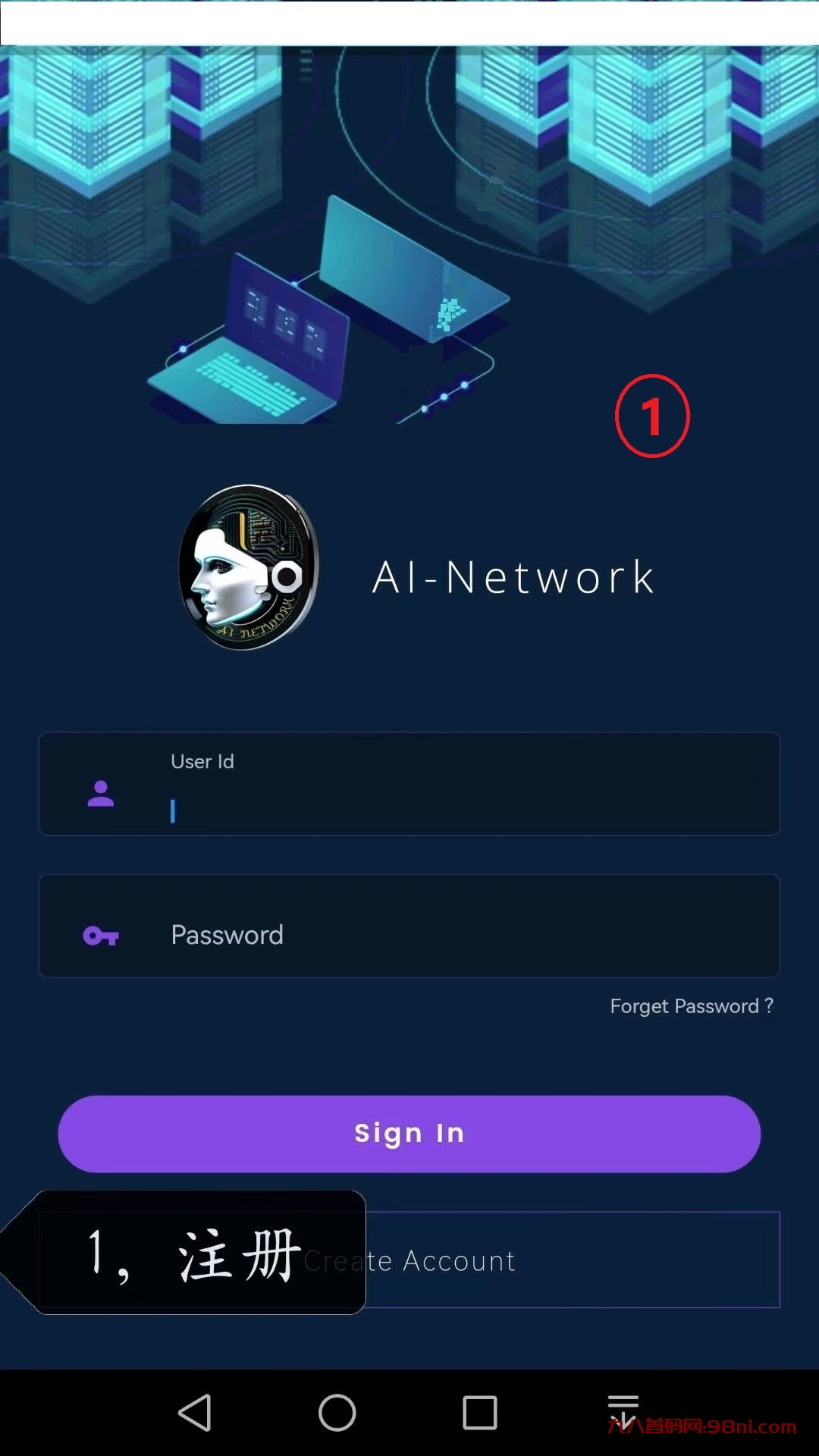 AI Network介绍和注册操作过程，AI Network去中心化人工智能开发生态系统-首码网-网上创业赚钱首码项目发布推广平台