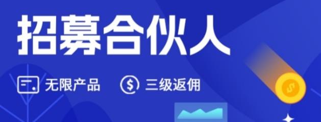 【金橙子】选对平台收益常伴，金橙子实力打造！邀请好友永久躺赚！-首码网-网上创业赚钱首码项目发布推广平台