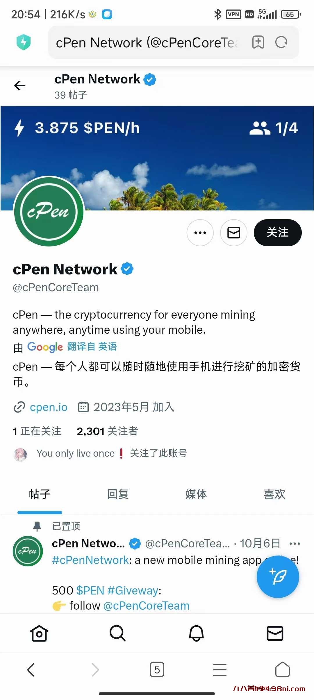 美国项目cpen network(pi模式)
高利期，总量仅15亿枚，2024年2月份上交易所，每小时可挖3.875枚 ，上线1u-首码网-网上创业赚钱首码项目发布推广平台