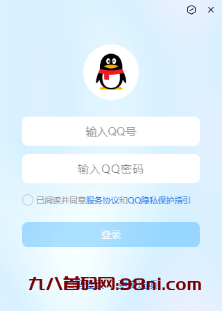 新版QQ v9.9.6.19527新架构结构内测正式版-首码网-网上创业赚钱首码项目发布推广平台