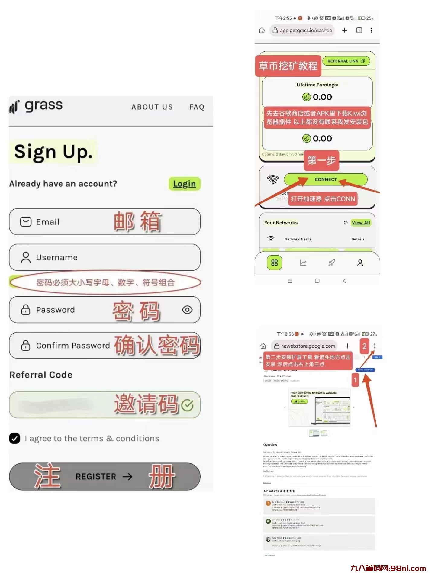 国际Grass公链wk,目前内测期，项目方在推特金标认证，实力不用质疑，注册就完事-首码网-网上创业赚钱首码项目发布推广平台