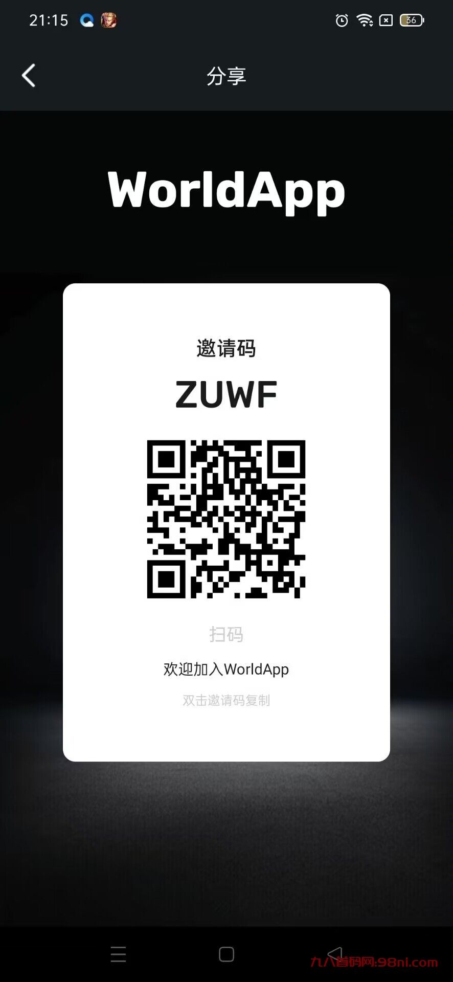 首码上线的项目wldapp,免费获得wld币-首码网-网上创业赚钱首码项目发布推广平台