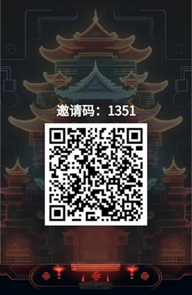 黄鹤楼：一键拉新平台，拉一人40元，无限代日赚无上限-首码网-网上创业赚钱首码项目发布推广平台