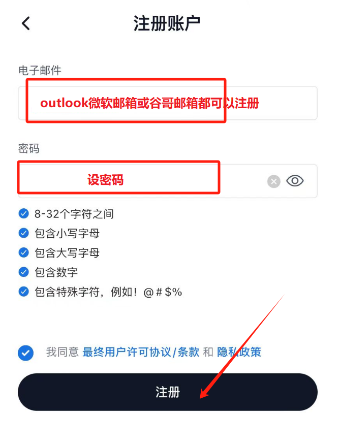 注册简单、无广告的Azcoiner平台-首码网-网上创业赚钱首码项目发布推广平台