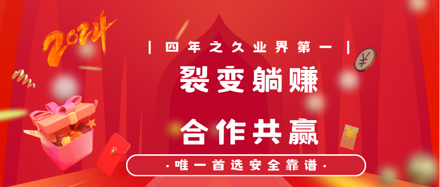 诚徵无货源带货员！！！比淘宝0元创业更有搞头的来了！想挣钱抓紧时间上车！-首码网-网上创业赚钱首码项目发布推广平台