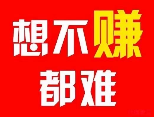 陈哥-首码网-网上创业赚钱首码项目发布推广平台