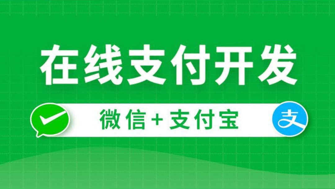 【尚硅谷】在线支付开发 – 带源码课件-首码网-网上创业赚钱首码项目发布推广平台