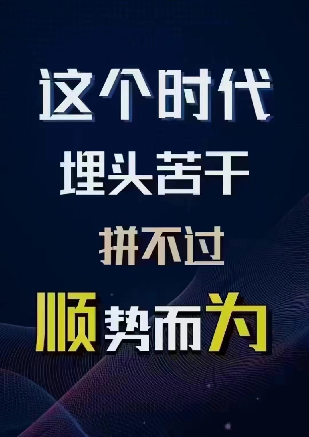 我朋友每天给我发原力元宇宙，真的能赚钱吗？是不是骗人的-首码网-网上创业赚钱首码项目发布推广平台