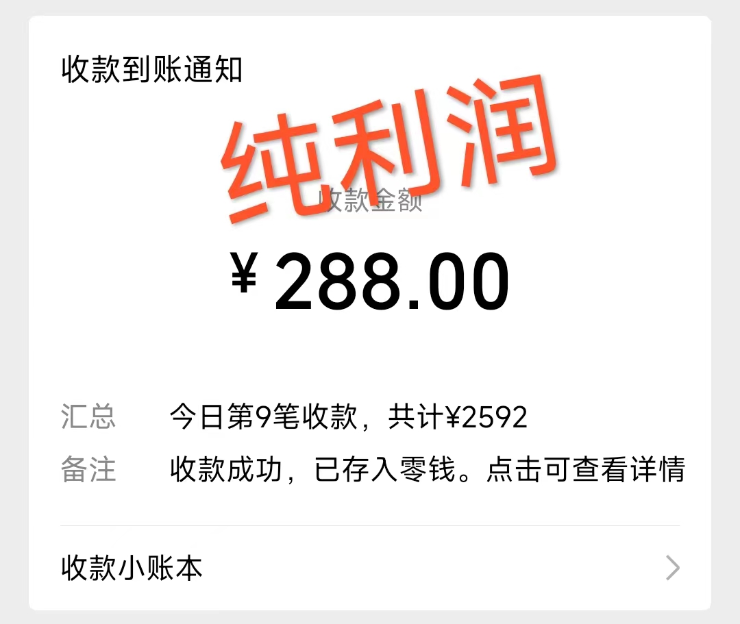 摩托车越野无人直播，高人气高停留，下白轻松日入500+-首码网-网上创业赚钱首码项目发布推广平台