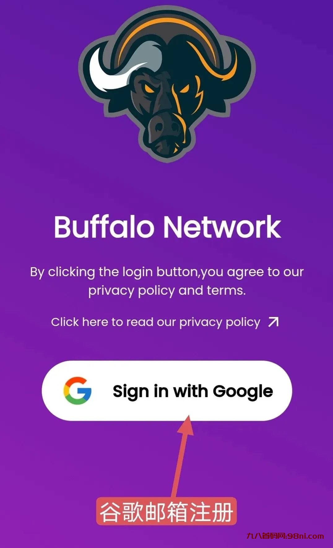 【Buffalo Network】BUFF 2024年6月上线薄饼流通-首码网-网上创业赚钱首码项目发布推广平台