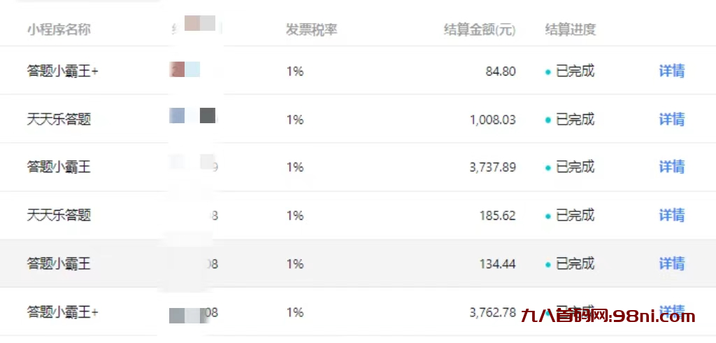 【冷门】赛道，无人直播间点广告，月入20000+，起号猛、不死号，独家最新防封技术，长久可做（教程+素材）》-首码网-网上创业赚钱首码项目发布推广平台