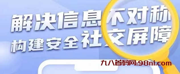 来查贝功能强大，3年行业老平台了！-首码网-网上创业赚钱首码项目发布推广平台