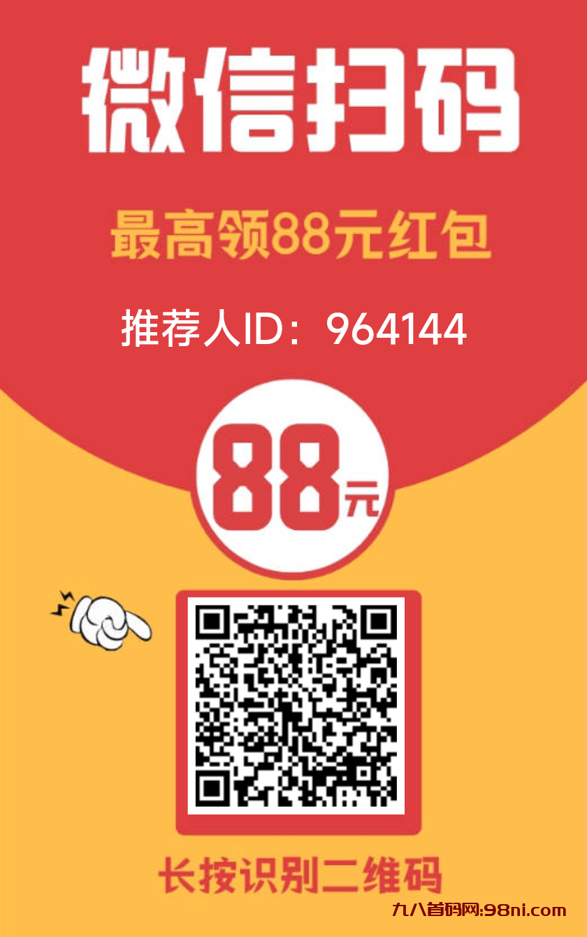 可乐阅读，零撸项目-首码网-网上创业赚钱首码项目发布推广平台