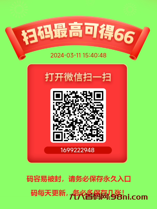 云皓阅读垃圾项目首发-首码网-网上创业赚钱首码项目发布推广平台