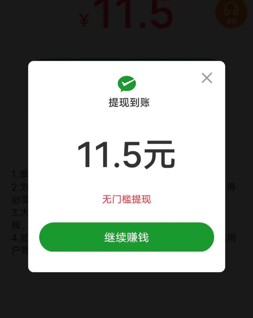 首码，成语包干万-首码网-网上创业赚钱首码项目发布推广平台